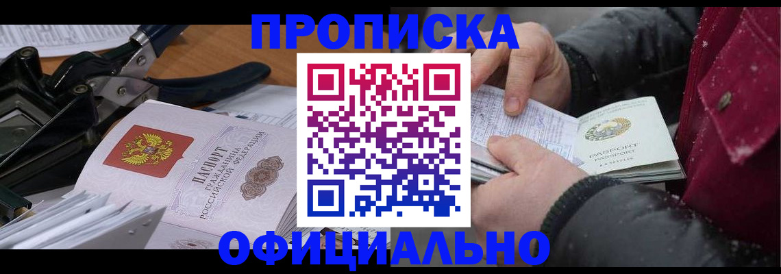 регистрация для дет. сада в Белебее