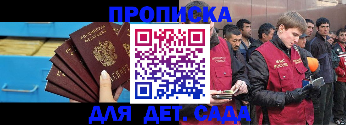 найти адрес прописки в Белебее